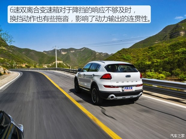 觀致汽車 觀致5 2016款 1.6T 自動(dòng)豪華型