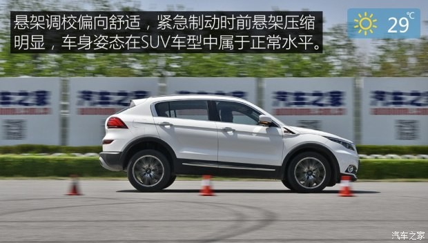 觀致汽車 觀致5 2016款 1.6T 自動(dòng)豪華型