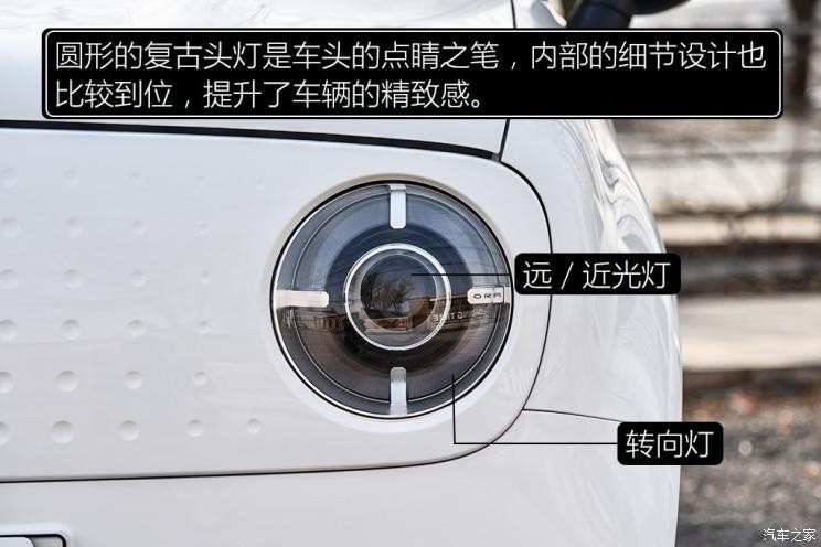 長(zhǎng)城汽車 歐拉R1 2019款 351km 靈趣版