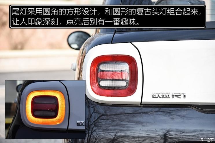 長(zhǎng)城汽車 歐拉R1 2019款 351km 靈趣版