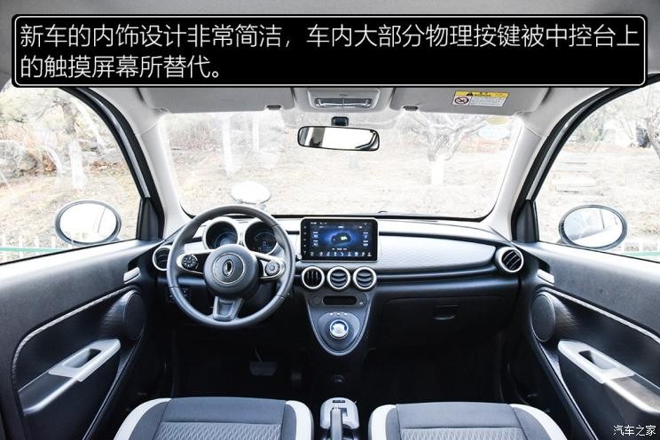 長(zhǎng)城汽車 歐拉R1 2019款 351km 靈趣版