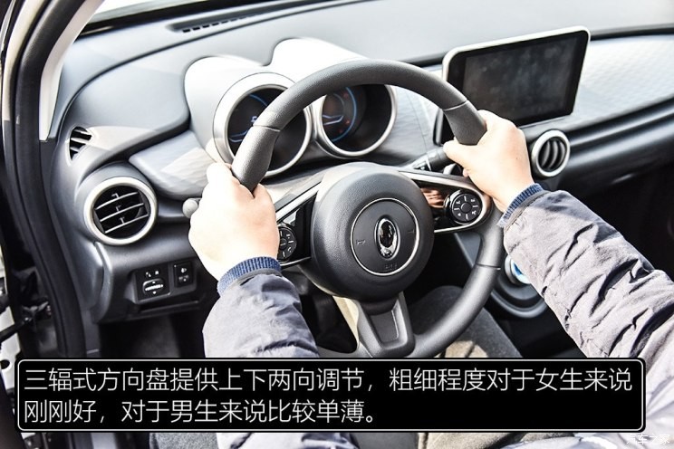 長(zhǎng)城汽車 歐拉R1 2019款 351km 靈趣版