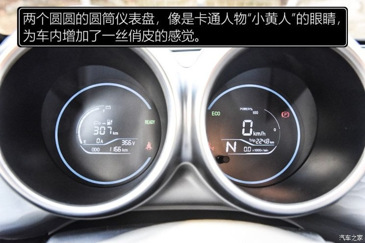 長(zhǎng)城汽車 歐拉R1 2019款 351km 靈趣版