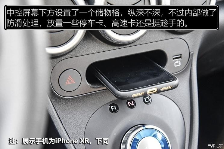 長(zhǎng)城汽車 歐拉R1 2019款 351km 靈趣版