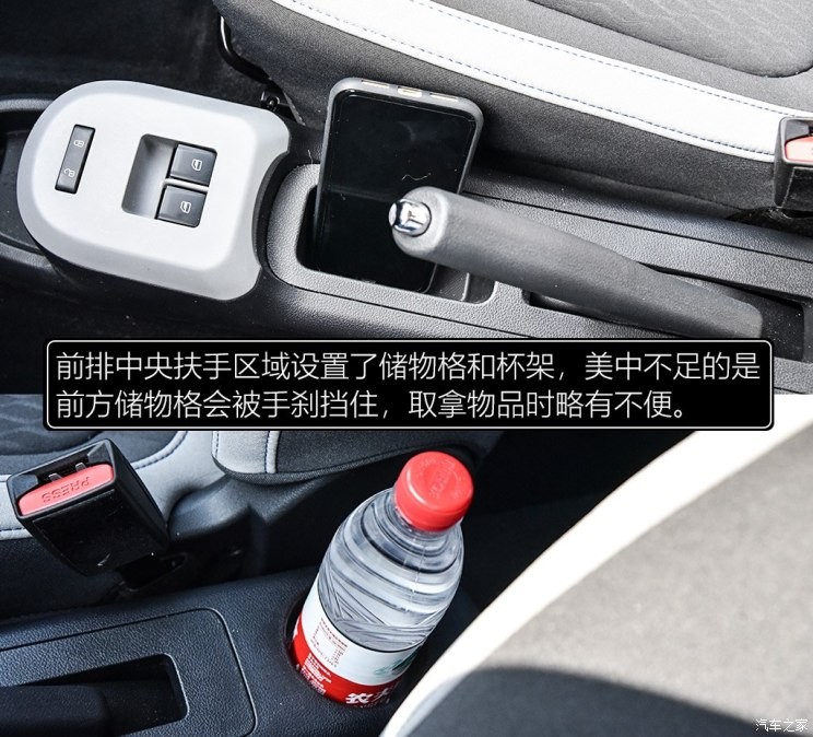 長(zhǎng)城汽車 歐拉R1 2019款 351km 靈趣版