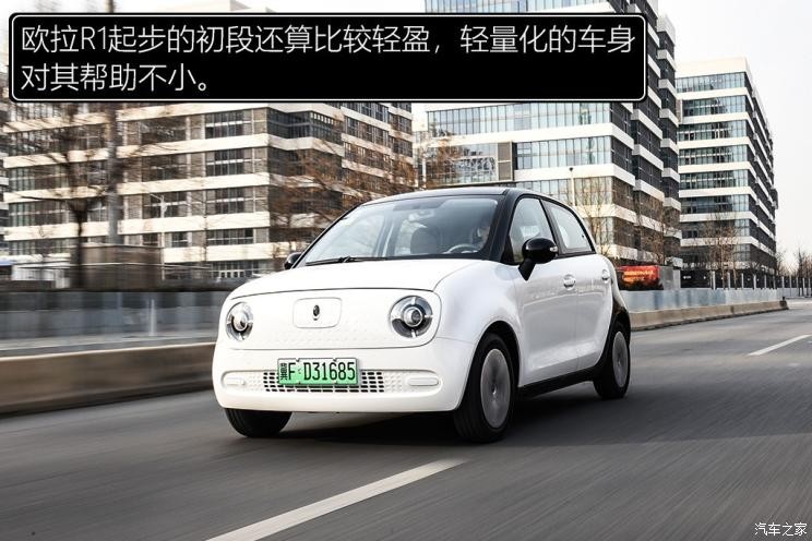 長(zhǎng)城汽車 歐拉R1 2019款 351km 靈趣版