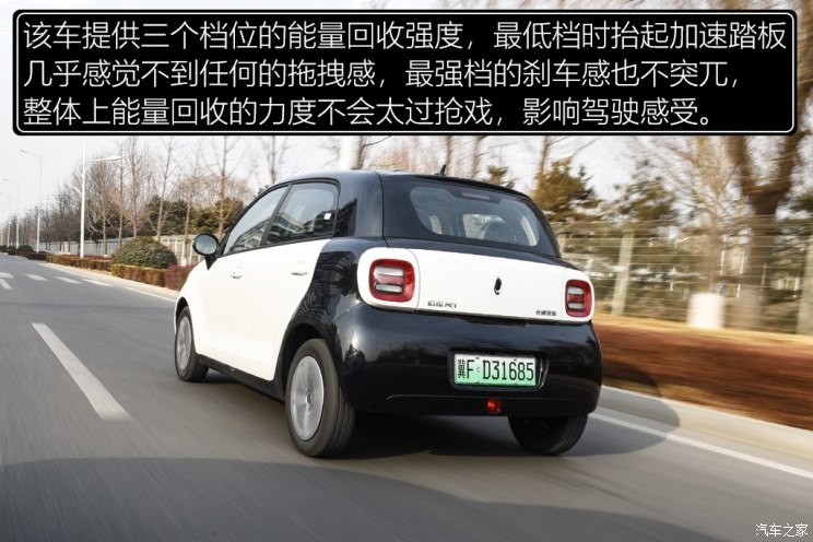 長(zhǎng)城汽車 歐拉R1 2019款 351km 靈趣版