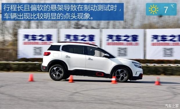 東風(fēng)雪鐵龍 天逸 C5 AIRCROSS 2017款 350THP 豪華型