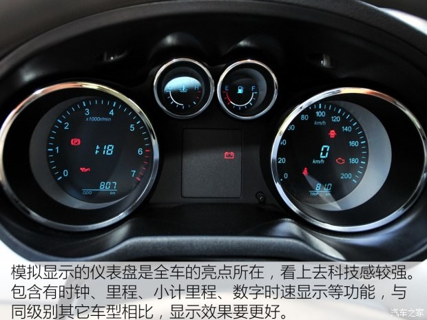 長(zhǎng)安輕型車(chē) 睿行M90 2016款 2.0L商務(wù)型4G94S