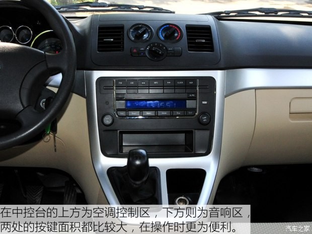 長(zhǎng)安輕型車(chē) 睿行M90 2016款 2.0L商務(wù)型4G94S