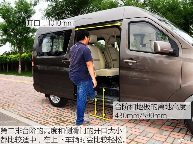 長(zhǎng)安輕型車(chē) 睿行M90 2016款 2.0L商務(wù)型4G94S