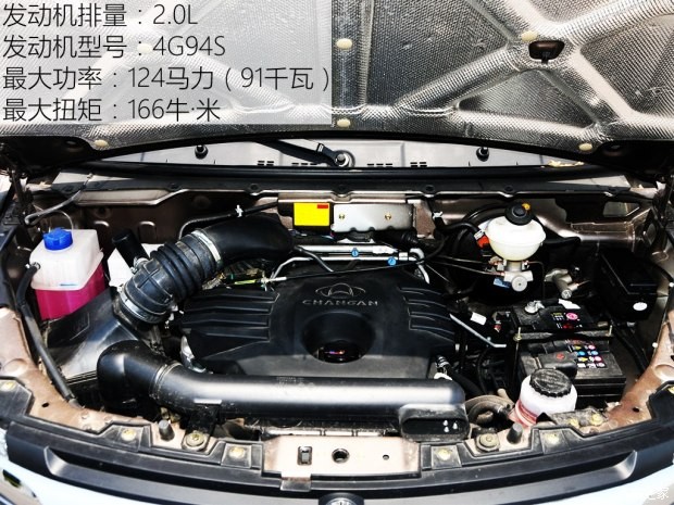 長安輕型車 睿行M90 2016款 2.0L商務(wù)型4G94S