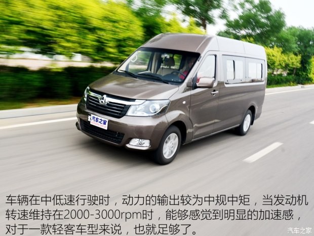 長安輕型車 睿行M90 2016款 2.0L商務(wù)型4G94S