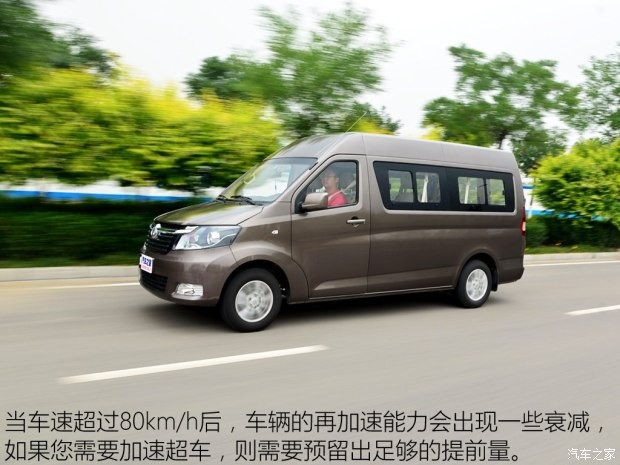 長安輕型車 睿行M90 2016款 2.0L商務(wù)型4G94S