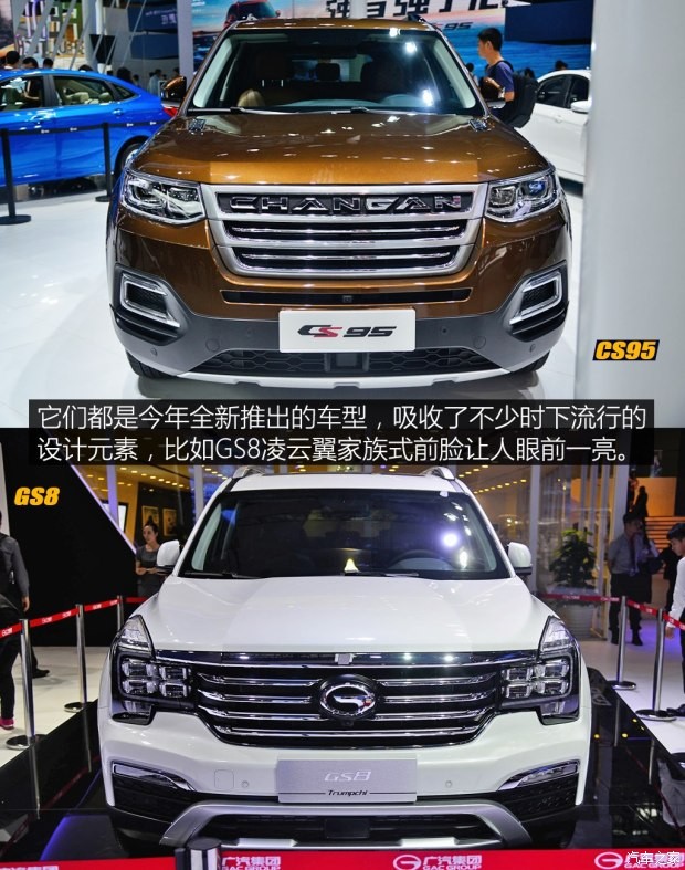 長(zhǎng)安汽車 長(zhǎng)安CS95 2017款 基本型