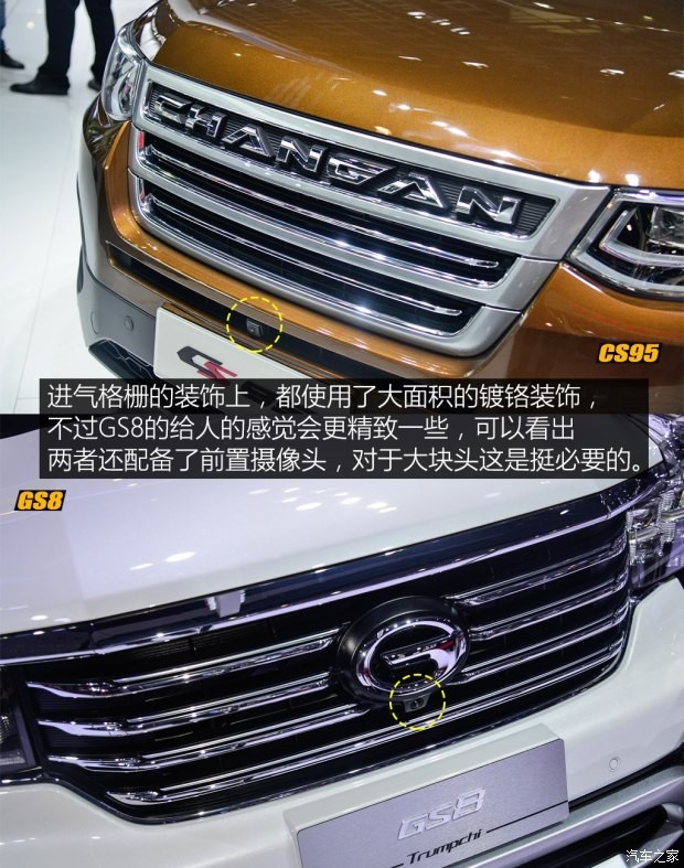 長(zhǎng)安汽車 長(zhǎng)安CS95 2017款 基本型