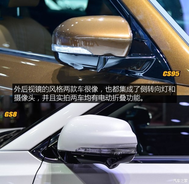 長(zhǎng)安汽車 長(zhǎng)安CS95 2017款 基本型