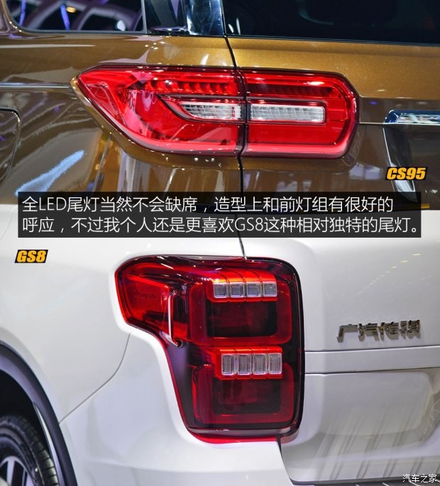 長(zhǎng)安汽車 長(zhǎng)安CS95 2017款 基本型