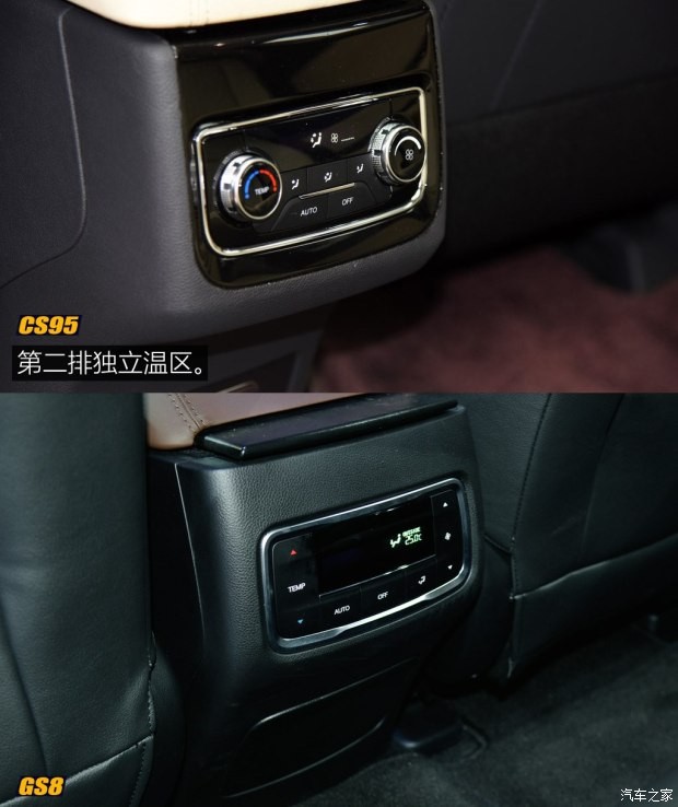 長安汽車 長安CS95 2017款 基本型