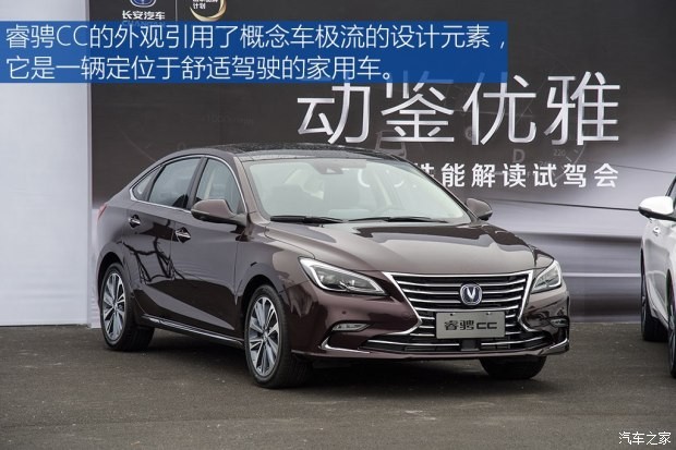 長(zhǎng)安汽車 睿騁CC 2017款 基本型