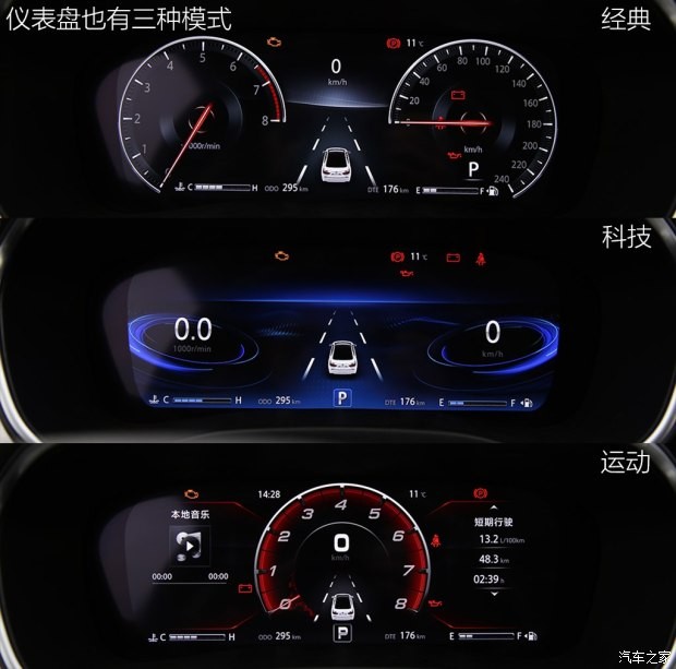 長(zhǎng)安汽車 睿騁CC 2017款 基本型