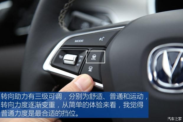 長(zhǎng)安汽車 睿騁CC 2017款 基本型