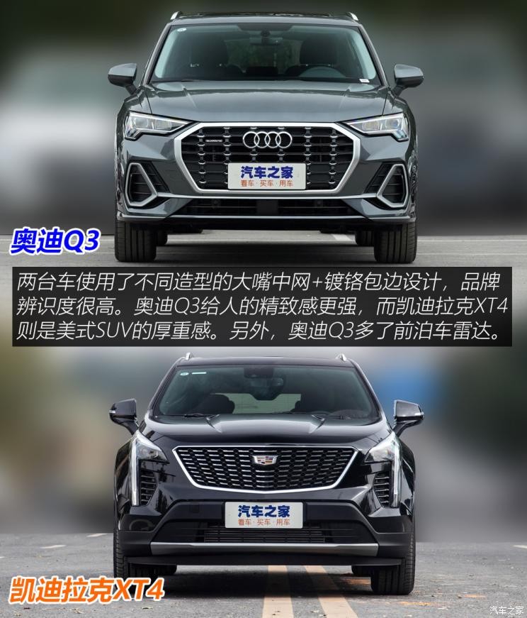 一汽-大眾奧迪 奧迪Q3 2021款 45 TFSI quattro 時尚動感型