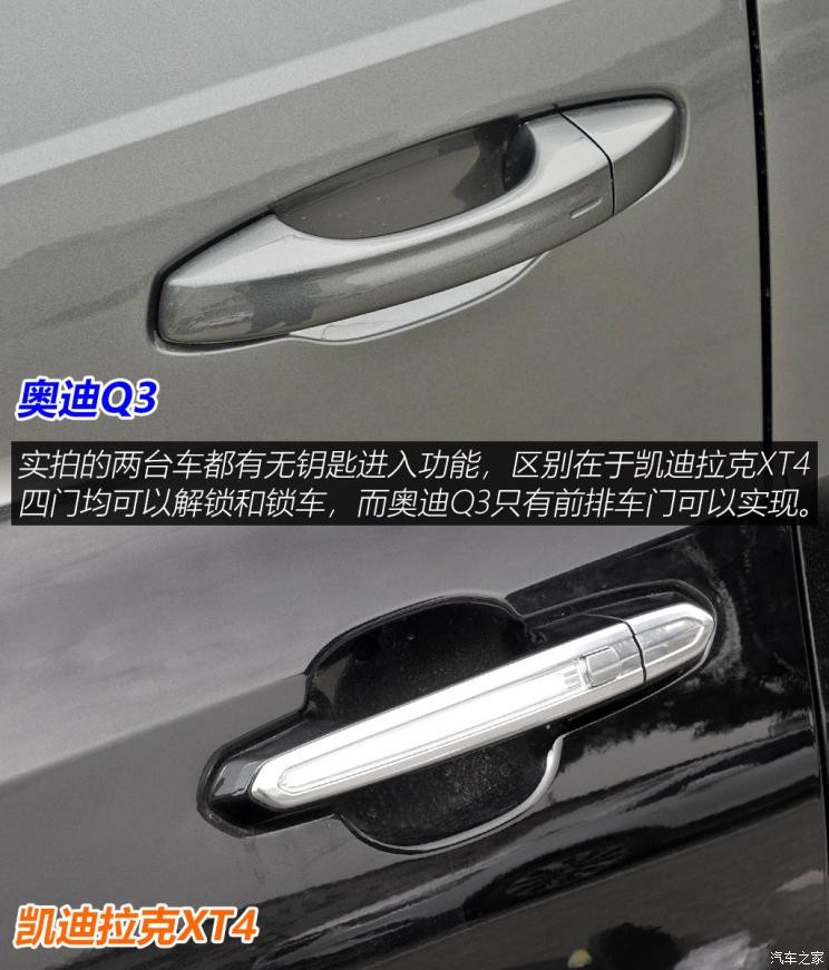 一汽-大眾奧迪 奧迪Q3 2021款 45 TFSI quattro 時尚動感型