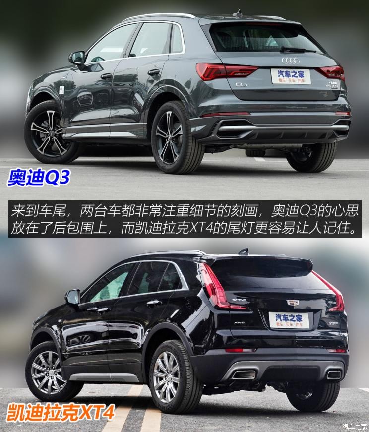 一汽-大眾奧迪 奧迪Q3 2021款 45 TFSI quattro 時尚動感型