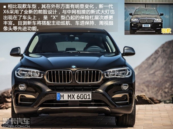 BMW新一代X6