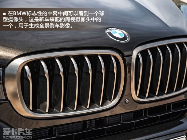 BMW新一代X6