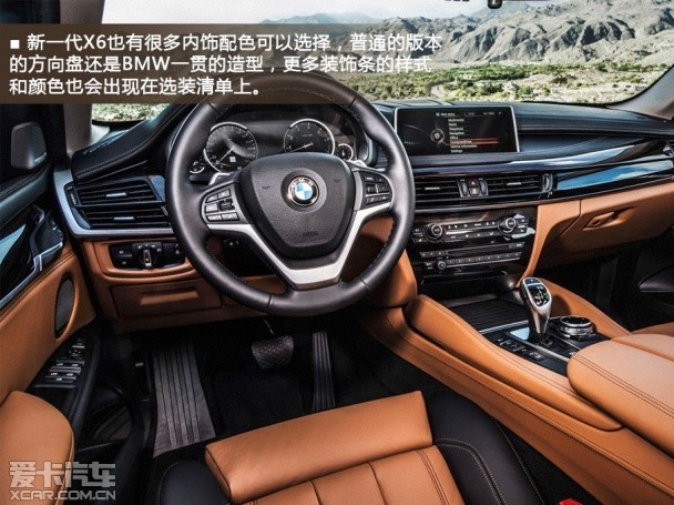 BMW新一代X6