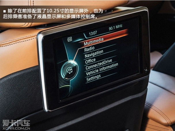 BMW新一代X6