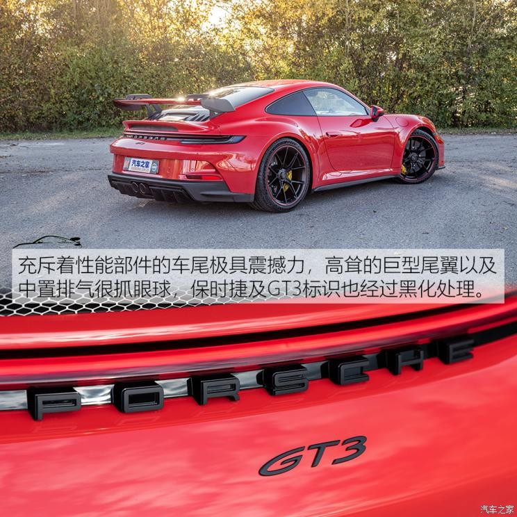 保時捷 保時捷911 2022款 GT3 4.0L