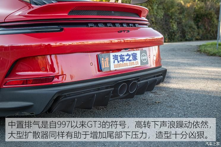 保時捷 保時捷911 2022款 GT3 4.0L