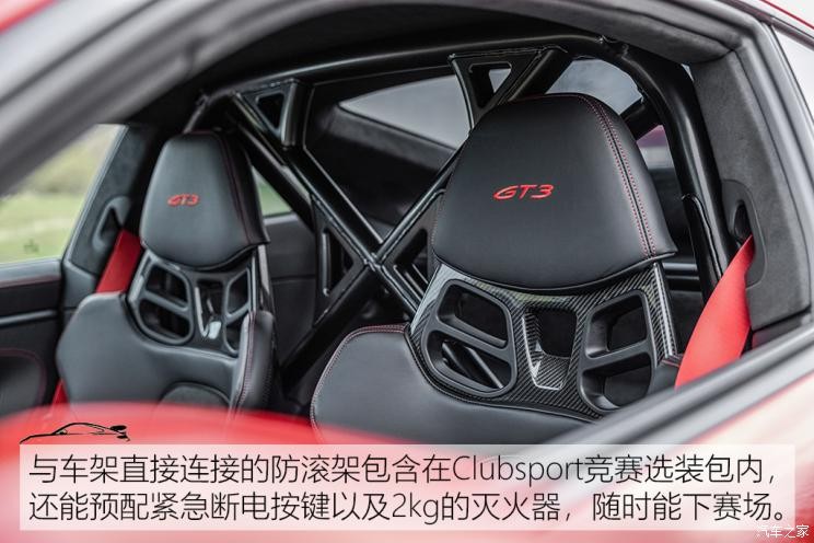 保時(shí)捷 保時(shí)捷911 2022款 GT3 4.0L