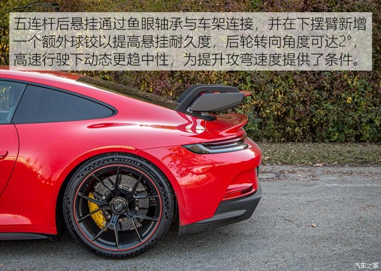 保時(shí)捷 保時(shí)捷911 2022款 GT3 4.0L