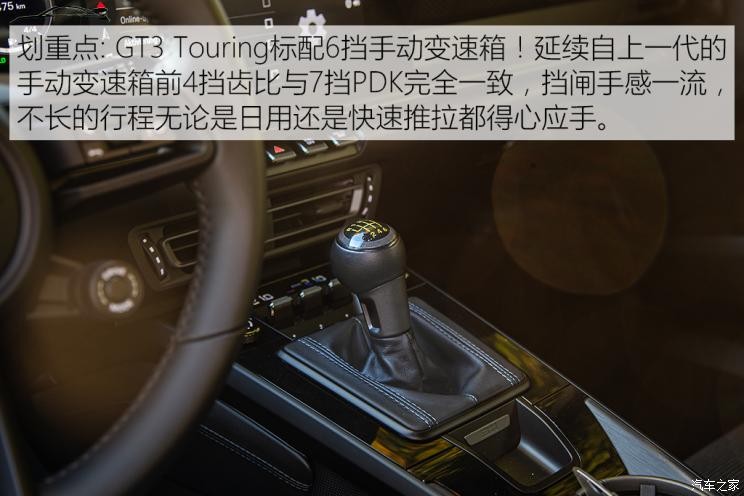 保時捷 保時捷911 2022款 GT3 Touring 手動