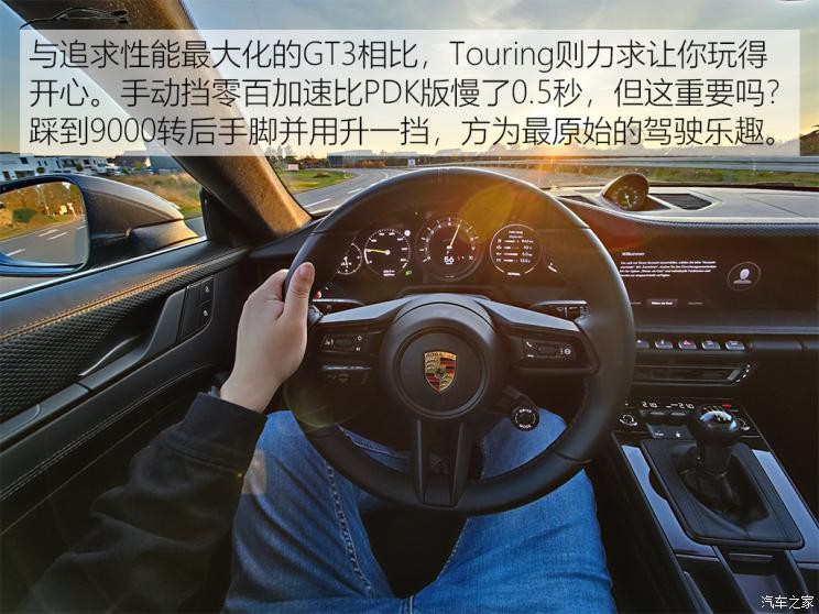 保時捷 保時捷911 2022款 GT3 Touring 手動