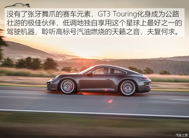 保時捷 保時捷911 2022款 GT3 Touring 手動