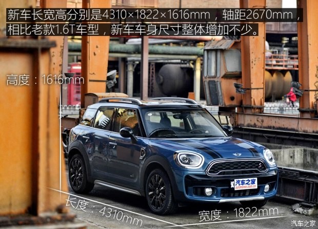 MINI MINI COUNTRYMAN 2017款 2.0T COOPER S ALL4 探險家