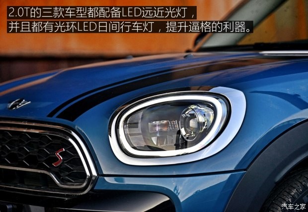 MINI MINI COUNTRYMAN 2017款 2.0T COOPER S ALL4 探險家