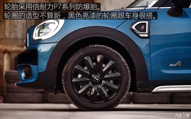 MINI MINI COUNTRYMAN 2017款 2.0T COOPER S ALL4 探險家