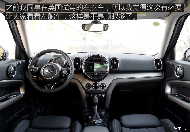 MINI MINI COUNTRYMAN 2017款 2.0T COOPER S ALL4 探險家