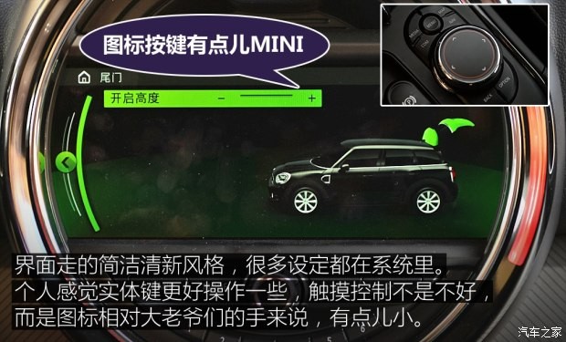 MINI MINI COUNTRYMAN 2017款 2.0T COOPER S ALL4 探險家