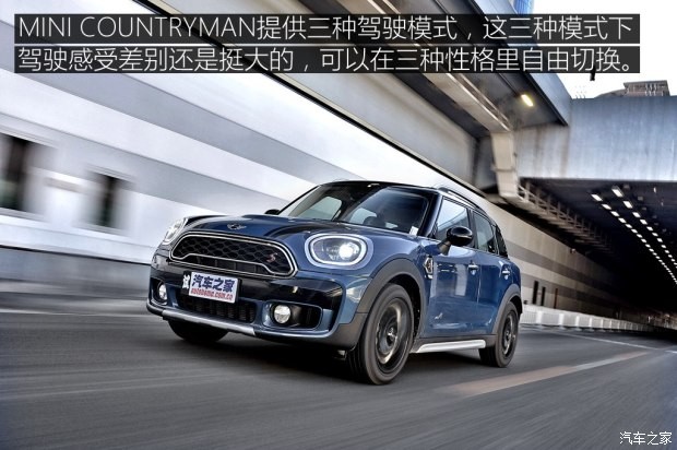 MINI MINI COUNTRYMAN 2017款 2.0T COOPER S ALL4 探險家