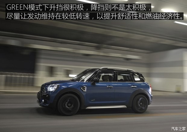 MINI MINI COUNTRYMAN 2017款 2.0T COOPER S ALL4 探險家