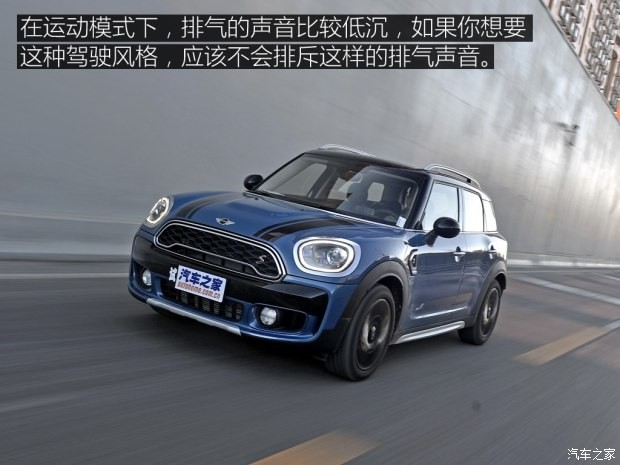 MINI MINI COUNTRYMAN 2017款 2.0T COOPER S ALL4 探險家