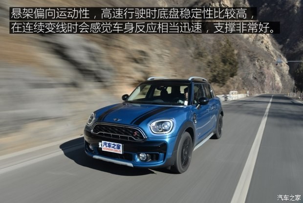 MINI MINI COUNTRYMAN 2017款 2.0T COOPER S ALL4 探險家