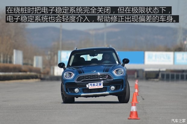 MINI MINI COUNTRYMAN 2017款 2.0T COOPER S ALL4 探險家